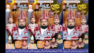 Live Salana Uras Pak 2024 Haq Dastghir Such Dastghir Chappa Minara SKP [upl. by Waldon]