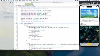 iOS开发  SwiftUI 实战分享05 自定义TabView 后台发表 仿朋友圈小红书 [upl. by Seraphina119]