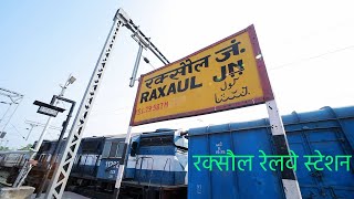 Raxaul Junction Railway Station in East Champaran Bihar  रक्सौल रेलवे स्टेशन [upl. by Ranzini]