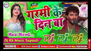 Garmi ke Din Bawe dj chaita song bhojpuri khesari lal yadav ka dj chaita gana djpankajmusic [upl. by Lovell]