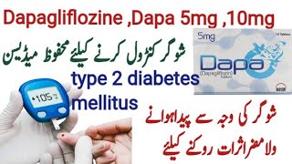 dapa tablet uses in urdu  dapagliflozin tablets 10 mg  dapagliflozin  sugar ka ilaj  Dapa 5 mg [upl. by Porcia]