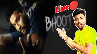 Bhoot in Live 🔴😱✅ liveghost bhoot realghost realghostlive liverecording live livestream [upl. by Tenaj]