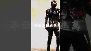 Kamen Rider W kamenrider kamenriderw henshin value shorts 铠甲勇士 假面骑士 情人假面骑士 文案 流量 求火 [upl. by Thedrick]