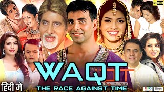 Waqt 2005 Full Movie In Hindi  Akshay Kumar  Amitabh Bachchan  Priyanka Chopra  Review amp Facts [upl. by Yrek]