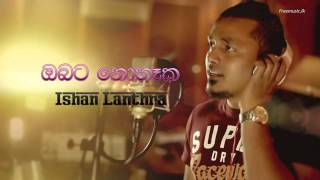 Obata Nohaka  Ishan Lanthra Centigradz  wwwFreeMusiclk [upl. by Lillith]