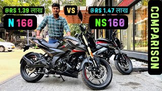 new Bajaj pulsar 😍 N160 vs NS160 🔥 comparison video ✨ [upl. by Lionel]