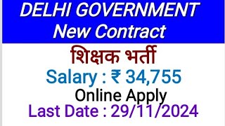 Delhi Govt New Teachers Recruitmentcontractsalary ₹ 34755Online ApplyAll Candidates Allowed [upl. by Ahtiekahs]