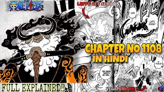 One piece chapter no 1108 in hindi  Hindi Explained  onepiece onepiece1108 onepiecehindi [upl. by Etakyram]