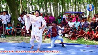 দুষ্টু মিষ্টি প্রেম কাহিনী নিয়ে চঞ্চল ও সাথীর অধুনিক বিনোদন I লাল শাড়ী পরিয়া কন্যা  অন্তর মিডিয়া [upl. by Delle951]