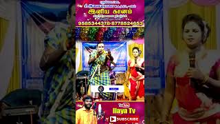 மூக்காயி காமெடி trendingcomedy viral trendingshorts song dance latestcomedy youtubeshorts [upl. by Atikir]