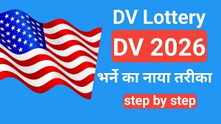 How to apply DV Lottery 2026  DV Lottery 2026 application form online  DV lottery 2026 [upl. by Calandria]