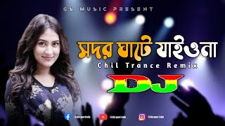 Shodor Ghate Jaiyo Na Dj RemiX  Chil Trance  TikTok Viral Remix  Bangla Dj Song  DJ S Govindo [upl. by Norrag]