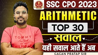 SSC CPO 2023 ARITHMETIC TOP30 सवाल यही सवाल आते हैं अब🔥 GAGAN PRATAP SIR ssc cpo [upl. by Introk]