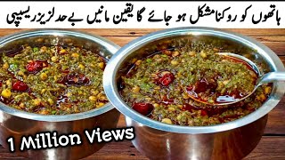 Dhaba Style Chana Dal Palak TadkaDal Fry TadkaChana Dal Tadka by Roshni Cooking [upl. by Aerua719]