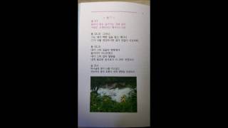 한글킹제임스성경 성구 2회 반복 읽기 듣기 암송구절 구약편 54구절 좋은 성경 구절 무료 성경 읽기 듣기 [upl. by Atiral]