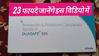 AmoxycillinampPotassium Clavulanate Tablets IP 625  Duasafe 625mg tablets UsesDosesSide effects [upl. by Oona]