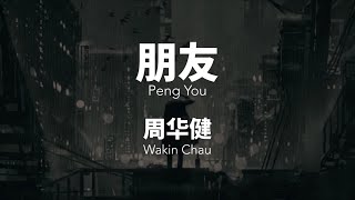 朋友 Peng You  周华健 Wakin Chau ChinesePinyin Lyrics [upl. by Htaeh379]