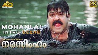 Mohanlal Intro Scene Narasimham Movie Scene  Mohanlal  Aishwarya [upl. by Jehial]