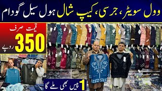 Wool sweater cheapest wholesale market in lahore  Cap shawl amp Jersey cheap price market in lahore [upl. by Milah]