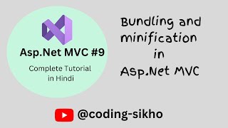 Bundling and Minification in MVC  Bundling in MVC  Minification in MVC [upl. by Lrad]