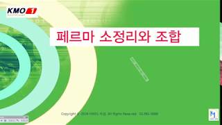 페르마 소정리와 조합Fermats Little Theorem with combinatorics [upl. by Schwerin470]