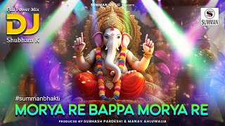 Ganpati Dj Song Morya Re Bappa Morya Re  Full Power Remix by Dj Shubham K  Summan Bhakti [upl. by Middleton]