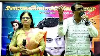 Aapki Ankhon Me Kuch  Kishor Kumar Lataji R D Burman Hit Song  Pradnya amp Hemantji [upl. by Rovit352]