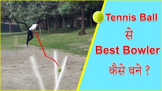 How to Bowl Fast with Tennis Ball  Increase Your Bowling speed [upl. by Aihsitan]