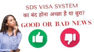 SDS visa system of Canada  how students will get visa after finishing SDS visa system [upl. by Remo]