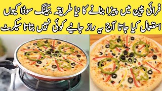 Fry Pan Pizza recipe🍕lHow To Make Pizza at homeWithout Oven Quick Pizza by pyari ruqaya ka kitchen [upl. by Seiden548]