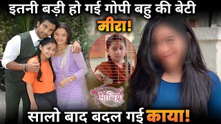 Saath Nibhaana Saathiya Cast Actress Mazel Vyas Transformation [upl. by Maurizio128]