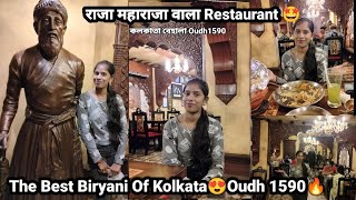 The Best Biryani Of Kolkata😍Oudh 1590🔥  राजा महाराजा वाला Restaurant 🤩  AhanNiralaVlogs [upl. by Gwen]