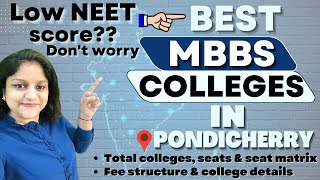 🔥BEST MBBS COLLEGES IN PONDICHERRY LOW NEET SCORE  neet2022 nri mbbs medipedia pondicherry [upl. by Bradleigh]