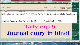 journal voucher entry in tally erp 9  journal entry in tally  journal entry in tally erp 9 [upl. by Enaej159]