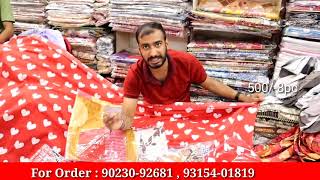 winter Special Bedsheets amp Blankets  Bala Ji Handloom Samrala [upl. by Eignat898]