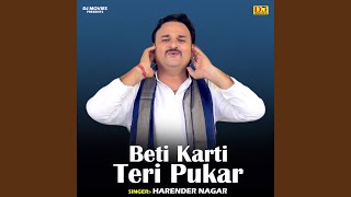 Beti Karti Teri Pukar Hindi [upl. by Grover97]