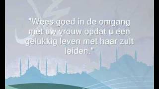 Hadith in het nederlandsOverleveringen [upl. by Connell]