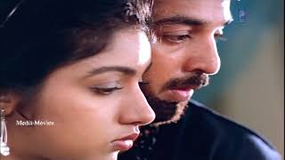 Punnagai Mannan Movie Video Theme Music  Kamal Hassan  Revathi  Music Tape [upl. by Madelina513]