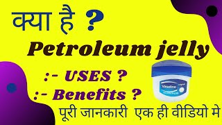 What is petroleum jelly in hindi  petroleum jelly uses  petroleum jelly meaning in hindi [upl. by Xeno]