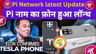 Pi Network latest Update l Pi Name Ka Phone Launch l Pi Network [upl. by Ravilob]