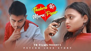 Thukra Ke Mera Pyar  Mera Inteqam Dekhegi  Psycho Love Story  Revenge Love Story  TR Films [upl. by Yemrots945]