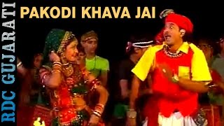 Latest Gujarati Lok Geet 2017  Pakodi Khava Jai  Ratansinh Vaghela Song  Full Video Song [upl. by Aimehs630]