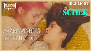 ENG SUB MULTI Highlight  Award Winning Korean Queer Shorts  SUHEE [upl. by Gregoire]