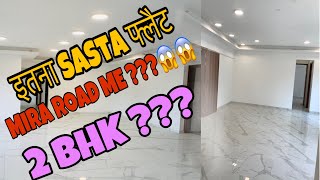 Sabse sasta ghar 🏡 realestate twobedroomapartment [upl. by Milson]