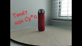 Vaporesso OSMALL автофаерит не тянется [upl. by Malchy]