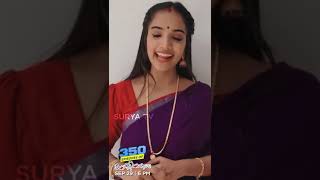 350 episodes of manassinakkare  Kanyadanam  Shorts  Surya TV [upl. by Remark]