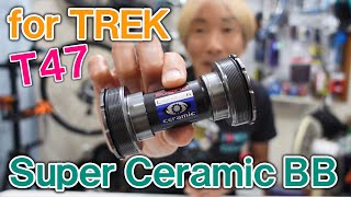 Let’s install Sugino Engineering T47 Super Ceramic BB for TREK [upl. by Reiniar541]