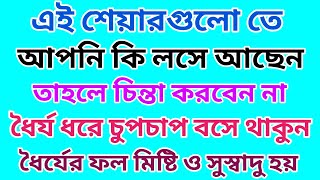 এই শেয়ারগুলো তে লসে থাকলে চিন্তা করবেন না  Best Stocks  Dhar Trading Tips [upl. by Griggs]