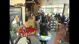 【TVPP】SooyoungSNSD  Gee Dance at Cafe 생애 가장 부끄러웠던 Gee 댄스  Introduce the Star’s Friend [upl. by Latreece603]