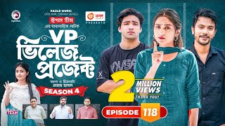 Village Project  New Natok  Sajal Sabuj Ifti Shahin Rabina Mim  Drama Serial  EP 118 [upl. by Nohtanhoj]